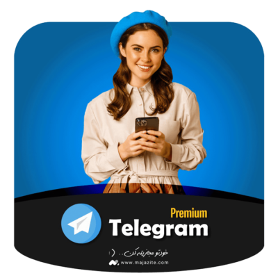 خرید تلگرام پرمیوم Telegram Premium